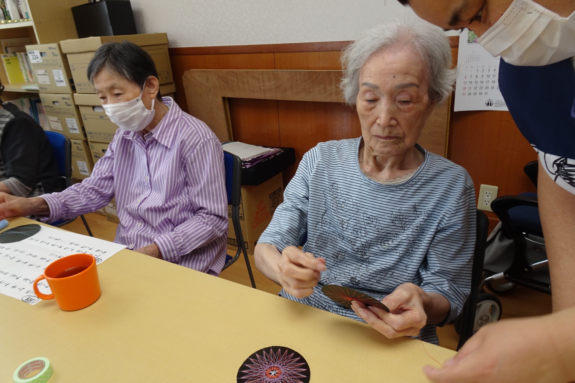 居室